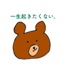 日常で使えそうな動物スタンプ（個別スタンプ：35）
