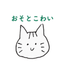 日常で使えそうな動物スタンプ（個別スタンプ：37）