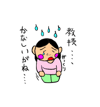 教授の日常（個別スタンプ：3）