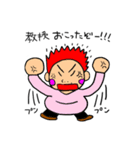 教授の日常（個別スタンプ：4）