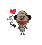 キモカワじいさん（個別スタンプ：1）