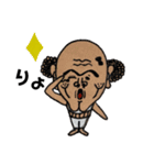 キモカワじいさん（個別スタンプ：4）