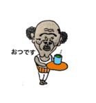 キモカワじいさん（個別スタンプ：8）