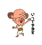 キモカワじいさん（個別スタンプ：15）