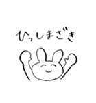 ひっしまざきのスタンプ（個別スタンプ：1）