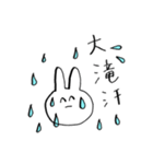 ひっしまざきのスタンプ（個別スタンプ：7）