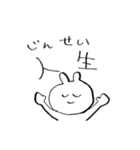 ひっしまざきのスタンプ（個別スタンプ：13）
