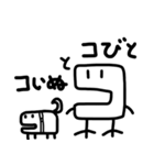 コびととコいぬ。（個別スタンプ：1）