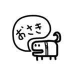 コびととコいぬ。（個別スタンプ：33）