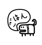コびととコいぬ。（個別スタンプ：35）