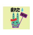 夢ウサギ（個別スタンプ：2）