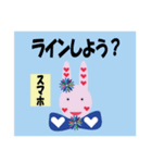 夢ウサギ（個別スタンプ：3）