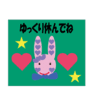 夢ウサギ（個別スタンプ：4）