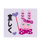 夢ウサギ（個別スタンプ：5）