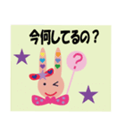 夢ウサギ（個別スタンプ：6）