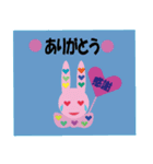 夢ウサギ（個別スタンプ：7）