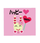 夢ウサギ（個別スタンプ：8）