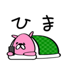 気ままなケモノたちスタンプ（個別スタンプ：3）