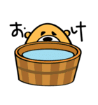 気ままなケモノたちスタンプ（個別スタンプ：9）