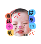 松田 琉生スタンプ（個別スタンプ：6）