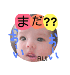 松田 琉生スタンプ（個別スタンプ：7）