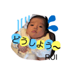 松田 琉生スタンプ（個別スタンプ：14）