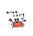 敬語っぽいものを話すカニ（個別スタンプ：3）