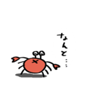 敬語っぽいものを話すカニ（個別スタンプ：19）