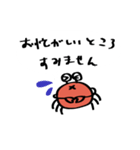 敬語っぽいものを話すカニ（個別スタンプ：32）