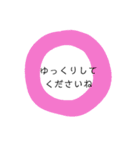 文字シンプルすたんぷ（個別スタンプ：2）