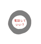 文字シンプルすたんぷ（個別スタンプ：4）