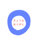 文字シンプルすたんぷ（個別スタンプ：18）