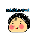 polka.Su*tamp6 -長岡弁のおばちゃん編B-（個別スタンプ：4）