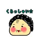 polka.Su*tamp6 -長岡弁のおばちゃん編B-（個別スタンプ：6）