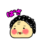 polka.Su*tamp6 -長岡弁のおばちゃん編B-（個別スタンプ：8）