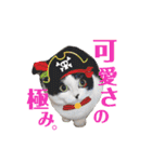 ウチの愛猫あんこ＆ゆず（個別スタンプ：1）