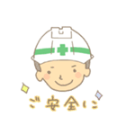 可愛すぎる作業員スタンプ✳（個別スタンプ：1）