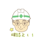 可愛すぎる作業員スタンプ✳（個別スタンプ：2）