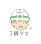 可愛すぎる作業員スタンプ✳（個別スタンプ：3）