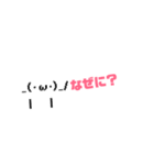 ここぞとばかりのしょぼんスタンプ（個別スタンプ：3）