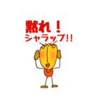 優等生 カメのSくん（個別スタンプ：7）