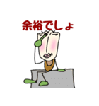 優等生 カメのSくん（個別スタンプ：12）