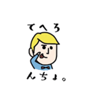 僕はケビン。（個別スタンプ：3）