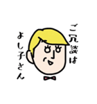 僕はケビン。（個別スタンプ：7）