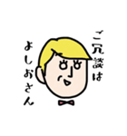 僕はケビン。（個別スタンプ：8）