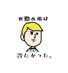 僕はケビン。（個別スタンプ：10）