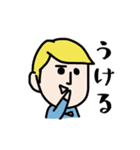 僕はケビン。（個別スタンプ：13）