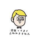 僕はケビン。（個別スタンプ：14）