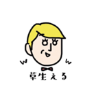 僕はケビン。（個別スタンプ：17）