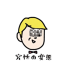 僕はケビン。（個別スタンプ：21）